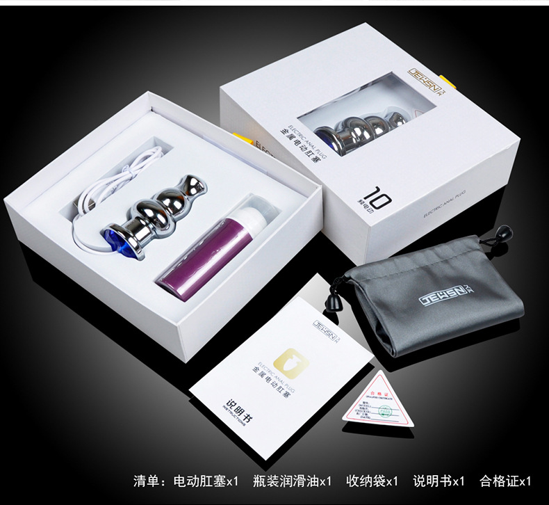 金属电动肛塞详情图_11