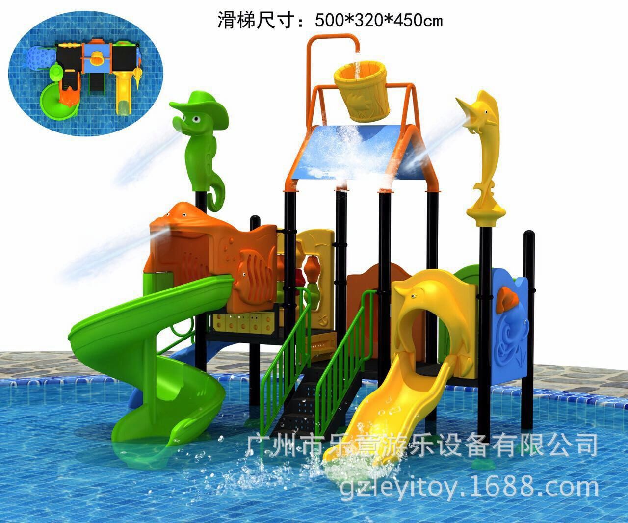Street water water slide