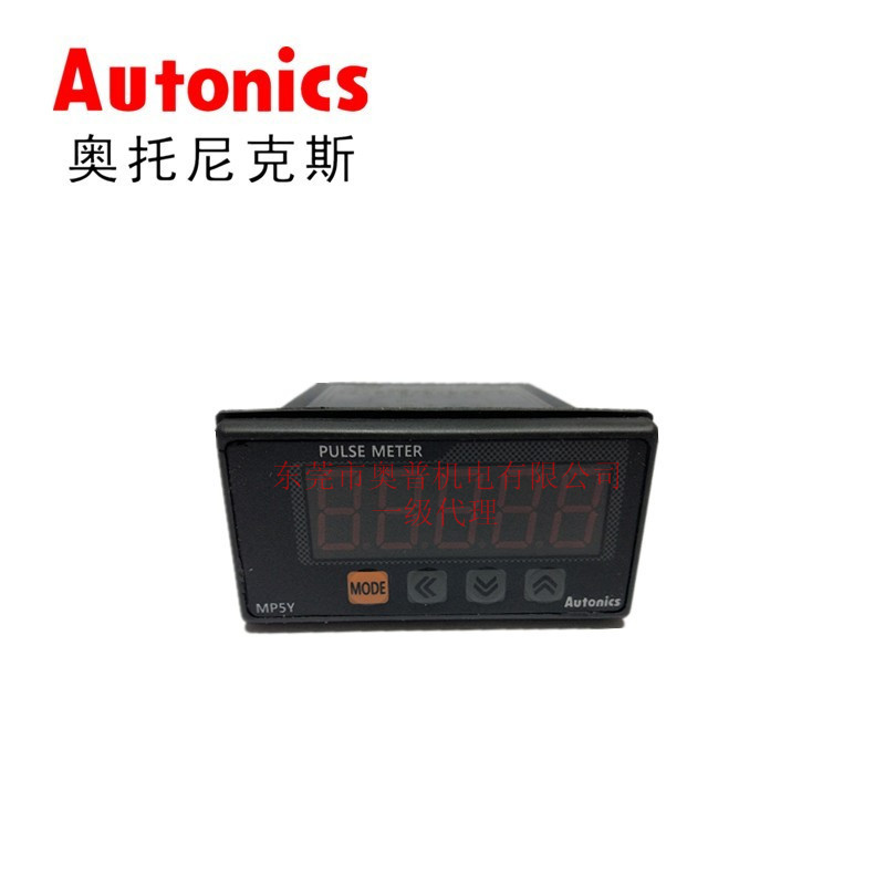 Autonics奥托尼克斯面板表 MP5Y-45 原装面板表MP5Y-43 MP5Y-44