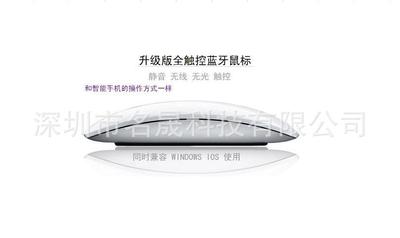 Produce Manufactor apply Apple computer Metal touch wireless Bluetooth mouse Wholesale Specials