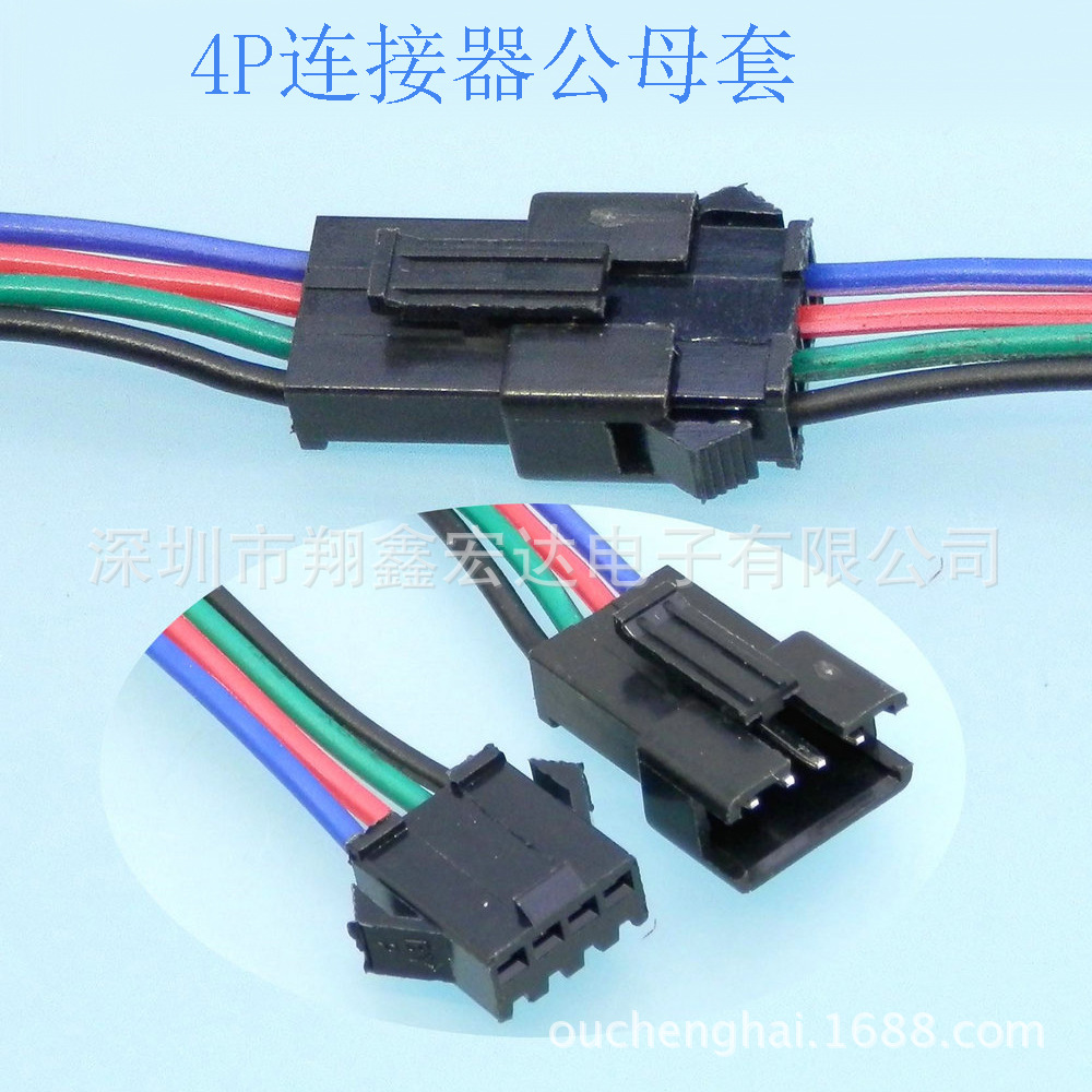 厂家5521 5525注塑带螺母锁定防呆防松脱直流DC电源插头插座