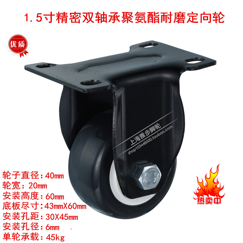 厂家直销1.5寸金钻定向耐磨脚轮静音轱辘家具轮万向轮手推车轮子