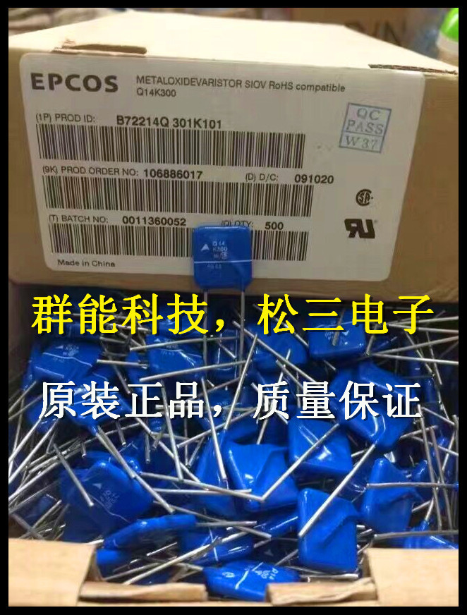 BT2214Q 301K101 Q14K300 300VEPCOS 进口压敏电阻西门子