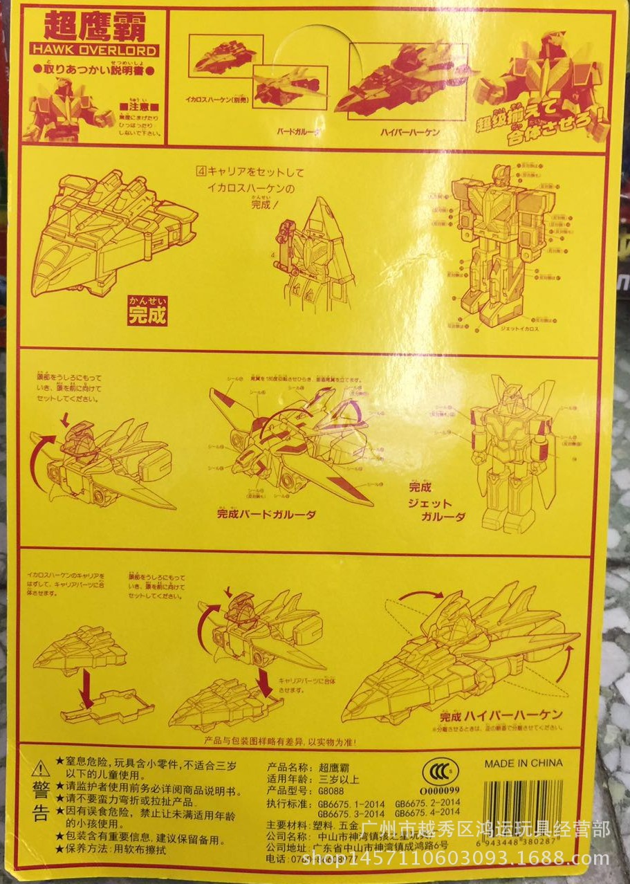 详情图