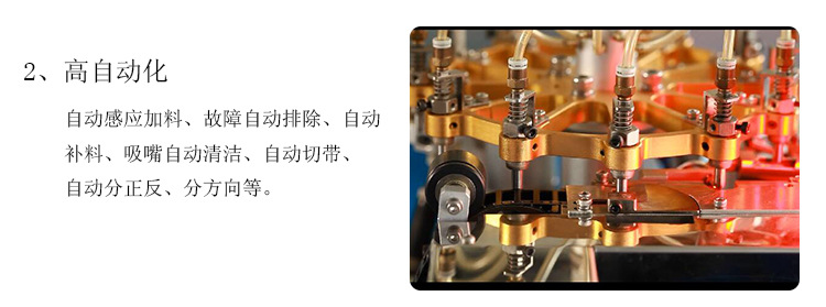 自动3020编带机 贴片3020分光编带机 自动编带 可检测产品外观