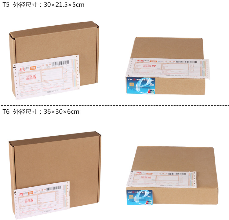 飞机盒详情页_14