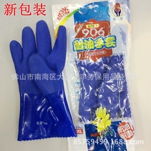 ����906��������˫���޳ļӺ����޹�ҵ������޳ķ�ˮ����