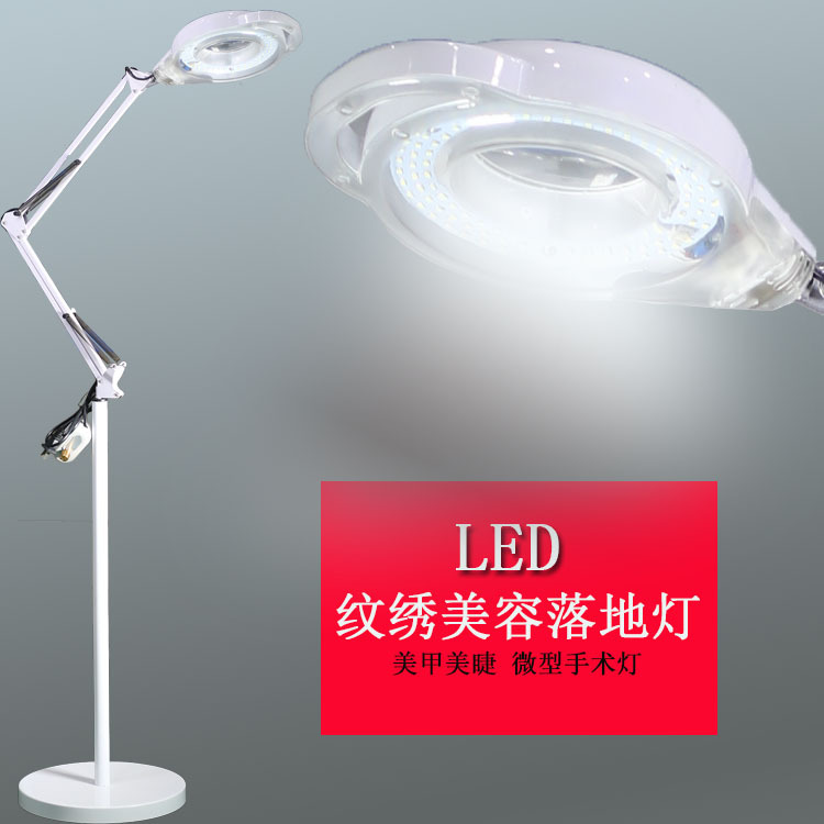 新款可调光LED冷光纹绣美容照明落地灯8倍放大无影灯 护眼灯-阿里巴巴
