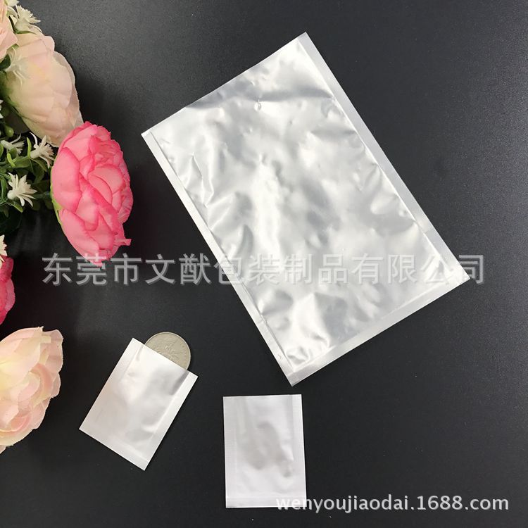 铝箔复合平口袋超小铝箔袋食品包装胶袋真空复合袋可印刷包装袋