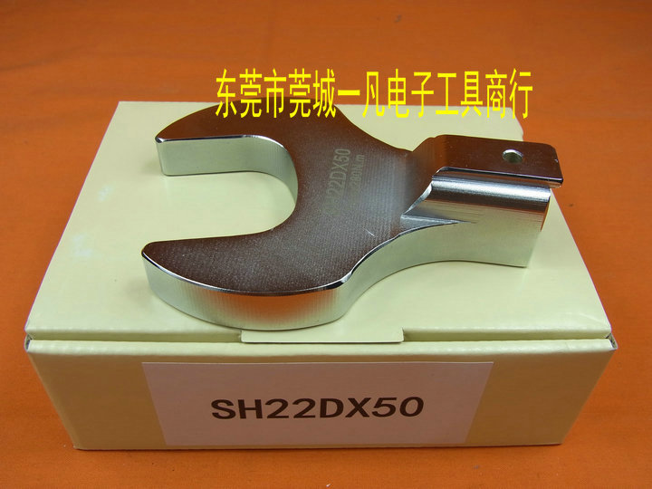SH27D*50 开口扳手头 SH27DX50 可换头扭力扳手头 TOHNICHI东日