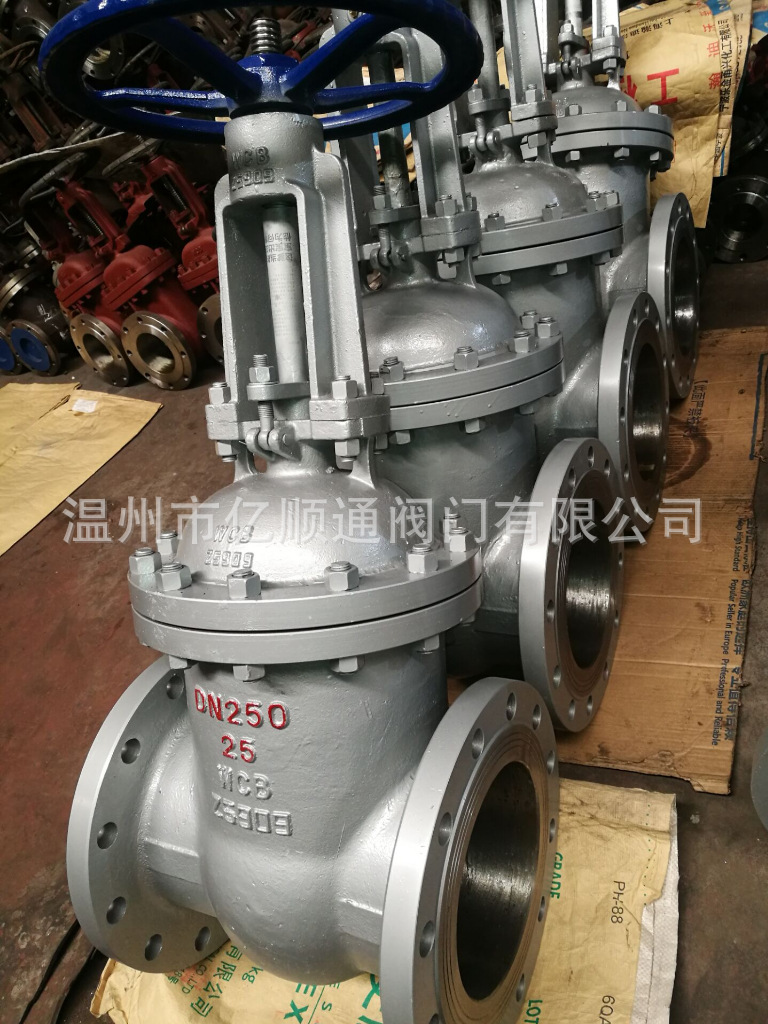 厂家供应Z41H重型铸钢法兰闸阀DN100 铸钢闸阀