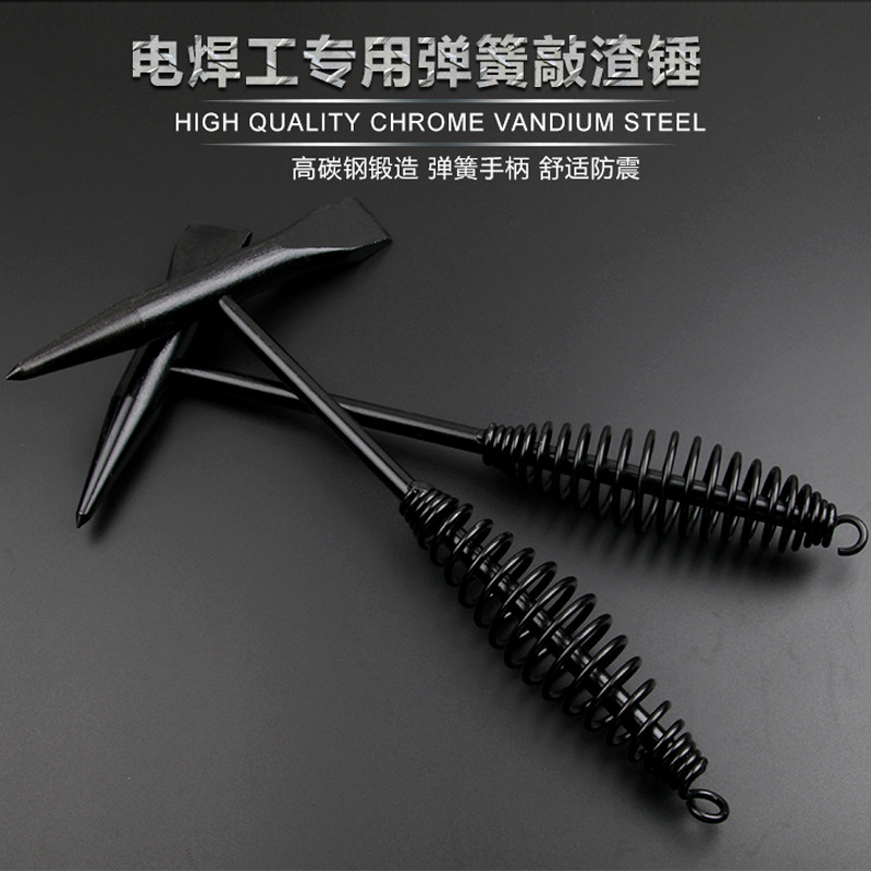 批发五金手动工具弹簧柄电焊锤300/ 500克电焊工敲渣锤 敲锈锤子
