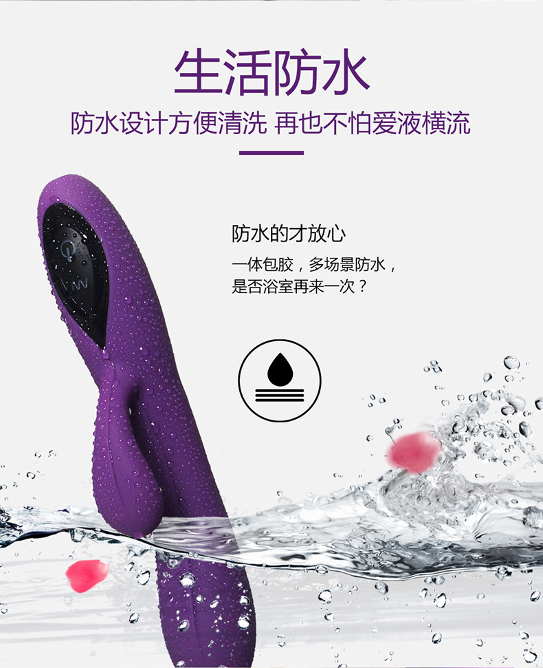 lovers-震动棒白款-0328（定）_08