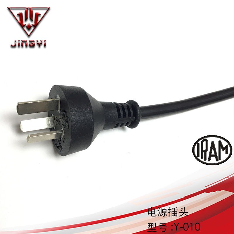 三极延长线插头 阿根廷标准防水防油插头 IRAM认证耐磨电器插头