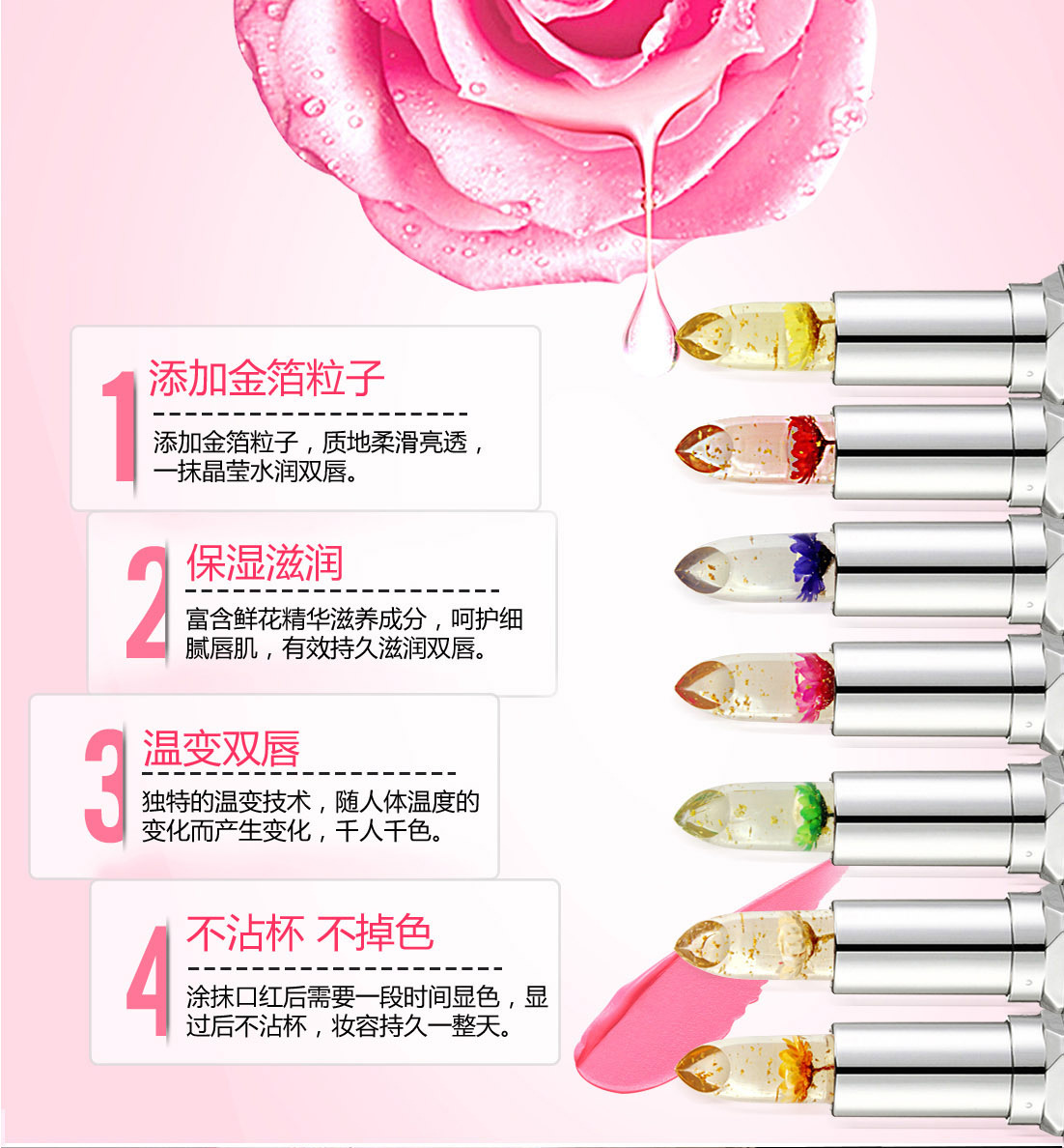 Fashion Flowers Warm Jelly Color Lipstick Flowers Lipstick display picture 2