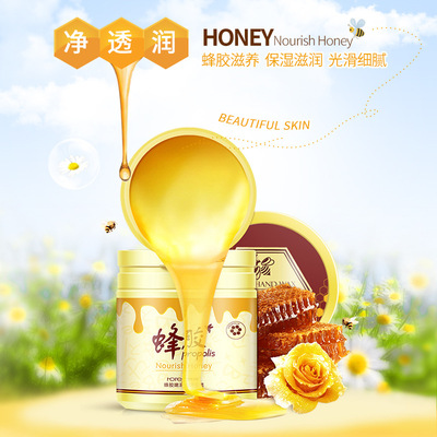 Han Zhao propolis tender and smooth Moisturizing Hand Wax honey moisturizing mask nourishing anti-drying skin care products