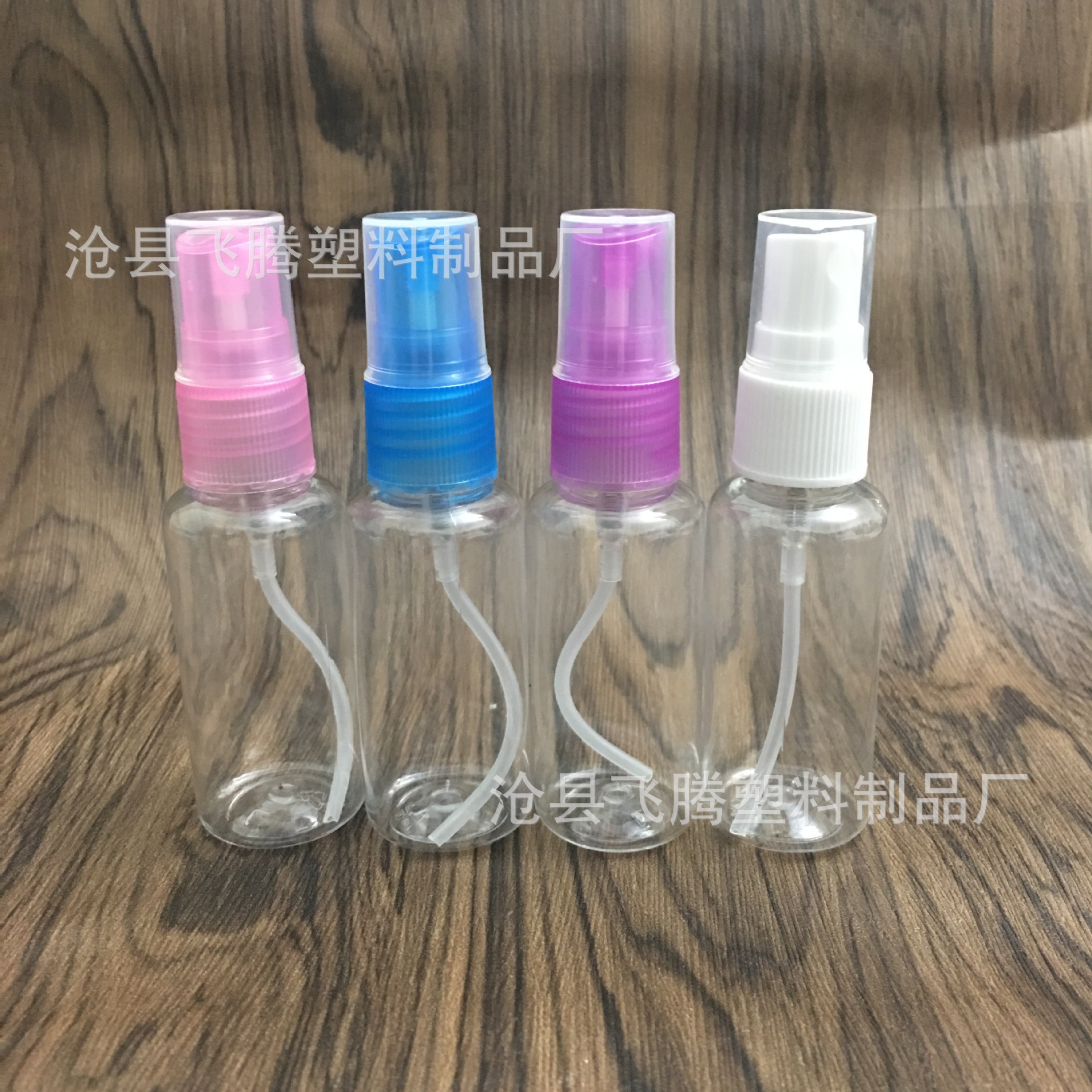 现货30ml喷雾瓶  30ML透明喷瓶 PET喷雾瓶 化妆水分装瓶 塑料瓶