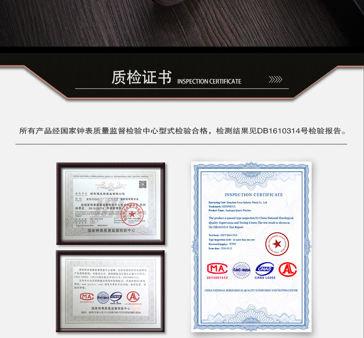 MF00035G详情页_15