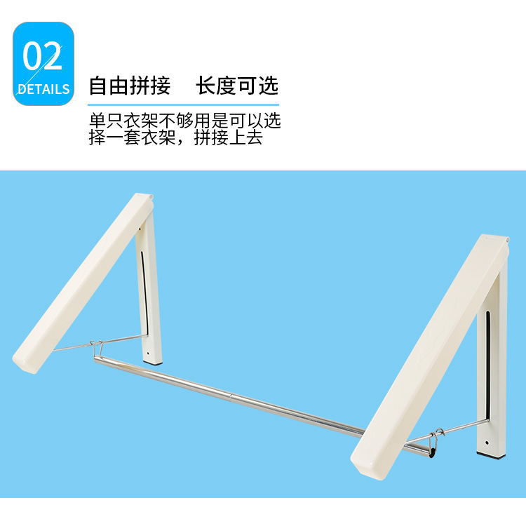 隐形衣架-300_08_看图王