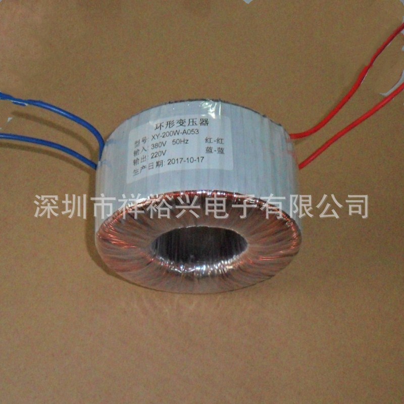 200W380V变220V低频足功率深圳环形电源变压器隔离变压器