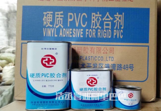 厂家供应PVC胶水 排水管 给水管 专用胶粘剂100g-1000g-阿里巴巴