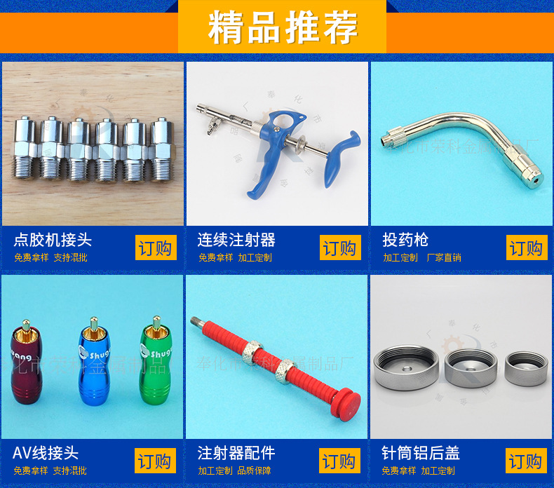 Dispensing Adapter Dispensing Valve Adapter M5m6m8 Single Component RTV Glue Carbon Steel Dispensing Valve