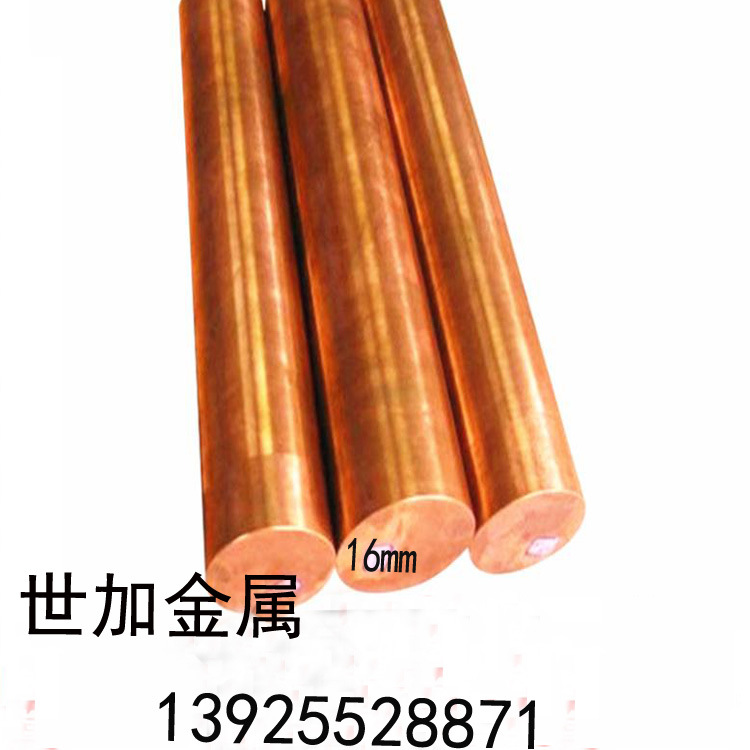 优质T1紫铜棒16mm直径高纯度紫铜棒T1六角紫铜棒六角紫铜棒生产