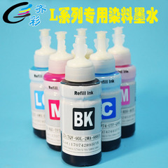 Compatible ink supply filling 6-color ink for L801 L800 L1800 L850 printers