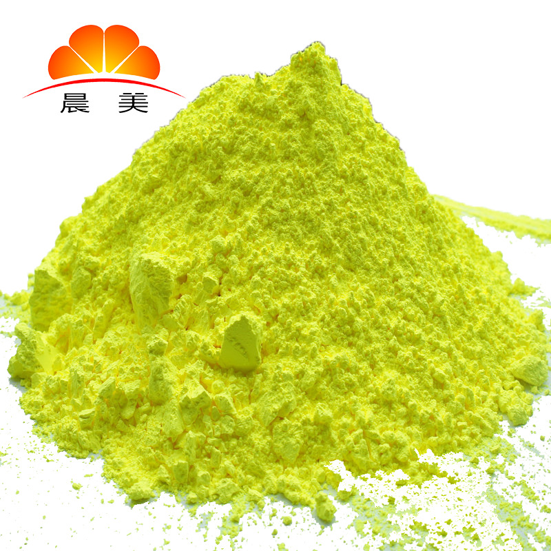 晨美厂家直销荧光粉 不粘锣杆荧光颜料 耐高温塑胶颜料荧光色粉
