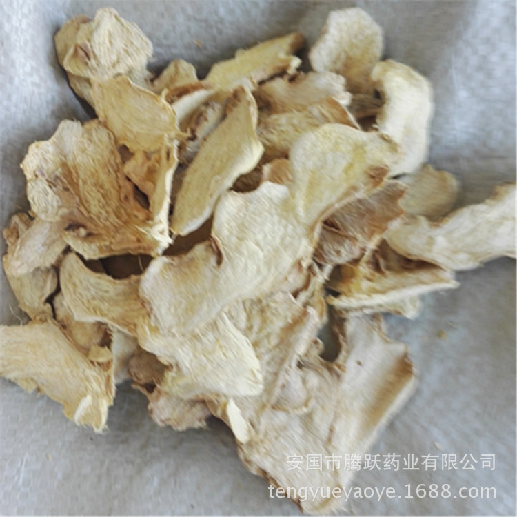 Dried Ginger Slices Gan Jiang 1kg Bulk Chinese Herb Zingiber officinale Rhizome for Tea and Cooking key features
