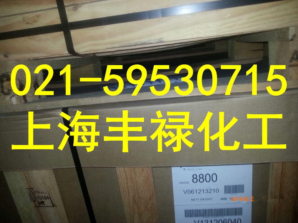 现货埃克森三元乙丙橡胶 EXXON8800 埃克森8800