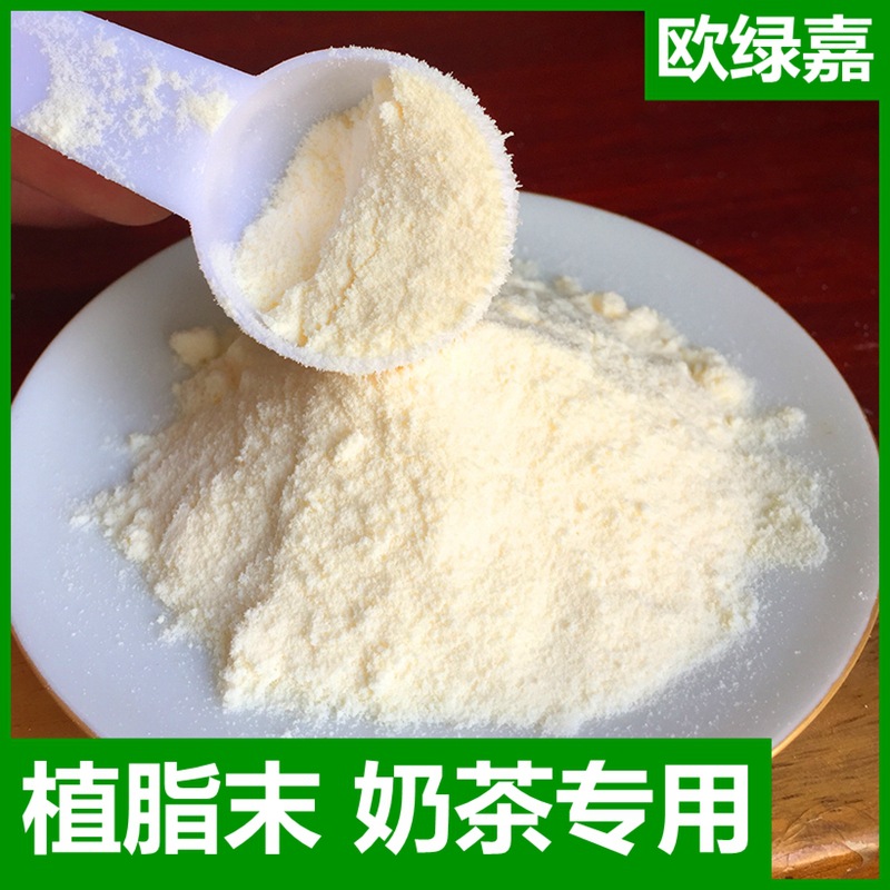 Kerry Green Creamer Creamer 1000g tea with milk Tea shop Dedicated Coffee Mate Manufacturer Raw milk