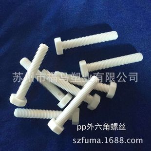 �����ݽz �S�ҬF؛ PA6 PVC ������ĸ ������ñ