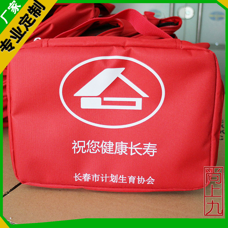 家用应急包 外出防身包 出差旅行便携急救包 户外医药包