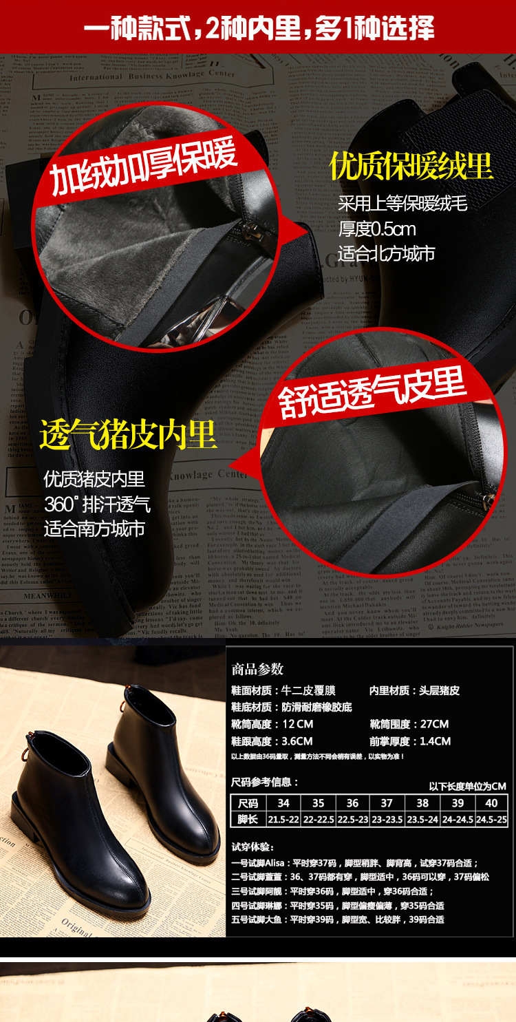 Bottes femme en PU artificiel - Ref 3354951 Image 7