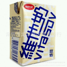 維他奶飲料早餐搭檔原味豆奶250ml*24盒 低糖營養豆奶