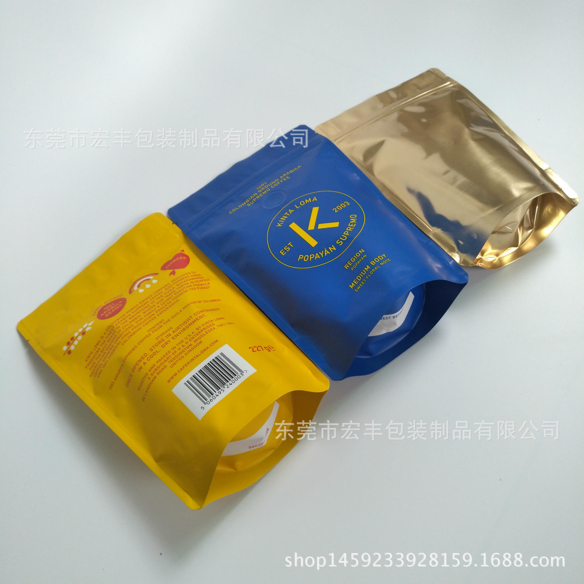 厂家定制茶叶包装袋 铝箔咖啡豆包装袋 排气阀食品包装袋批发