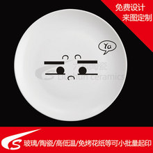 ˮӡ�N������LOGO�D�� �´ɻ���|�Dˮӡ|�մɻ���|ˮ�N��ӡˢ�ӹ�