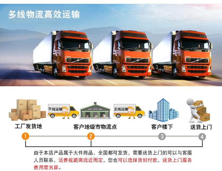 东至坚底部通版_05