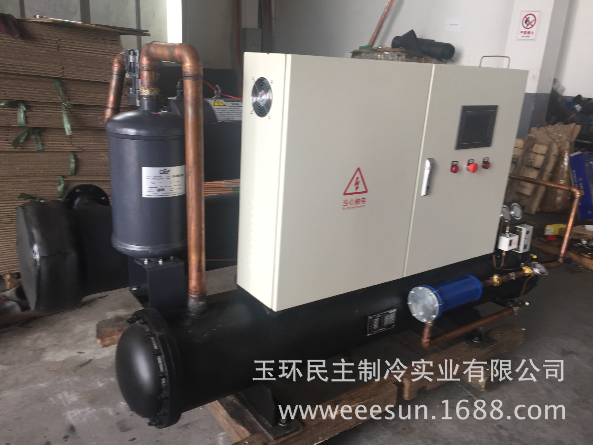 供应化工工业冷水机组（螺杆机）