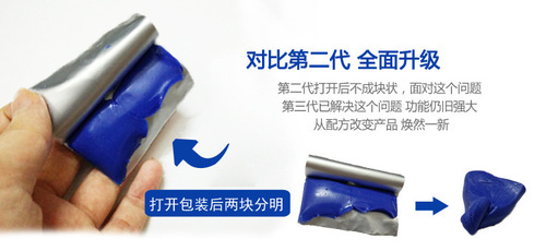 Third generation factory direct sales foreign trade Sugru shaping repair home silicone stone V-TIE repair mud patch 