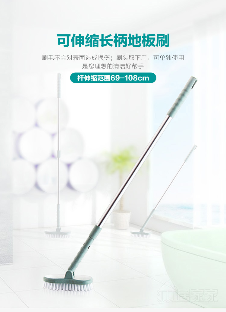 复制_居家家浴室长柄刷子硬毛地板刷卫生间地刷浴.jpg