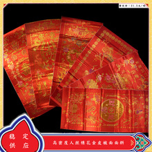 �������ωۆΉ����90���y�z�����߲ʽz�I����������z���϶���