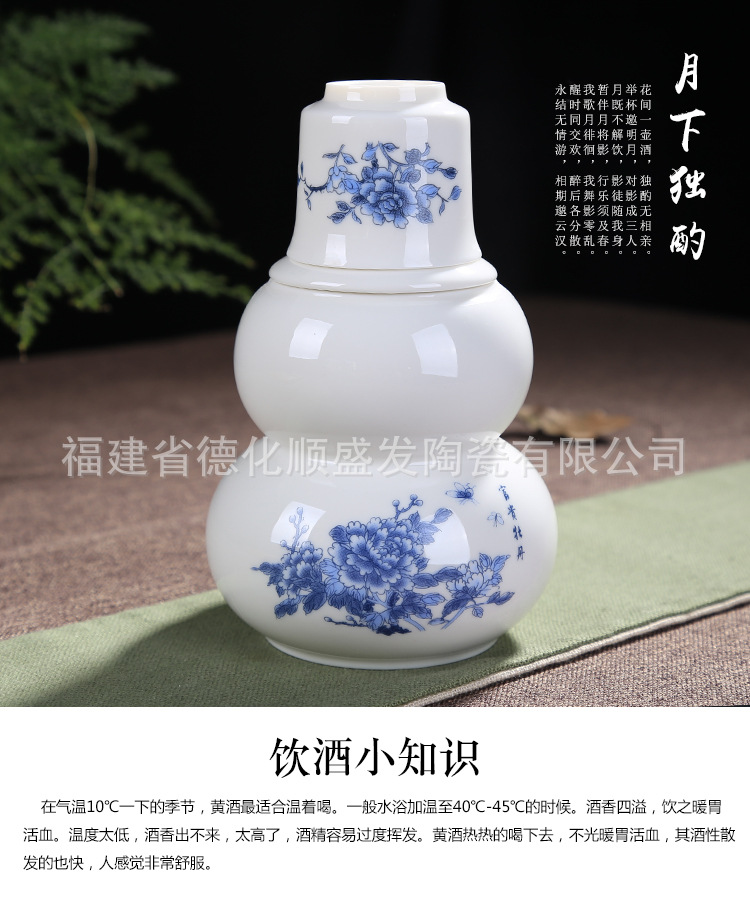 溫酒壺2_02