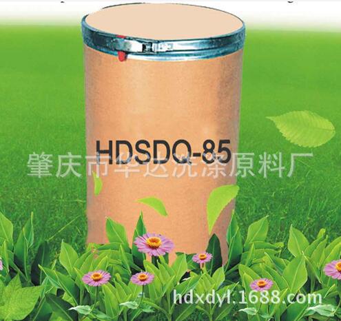 厂家供应HDSDQ-85 硬脂基二甲基苄基氧化铵