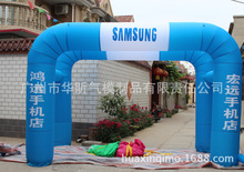 品牌手机化妆品促销方形充气拱门 双联拱门充气帐篷