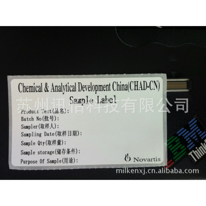 老河口Avery dennison法森牌FASSON AW3254不干胶门诊标签厂