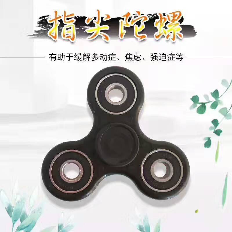 Hand spinner - Ref 2615267 Image 8