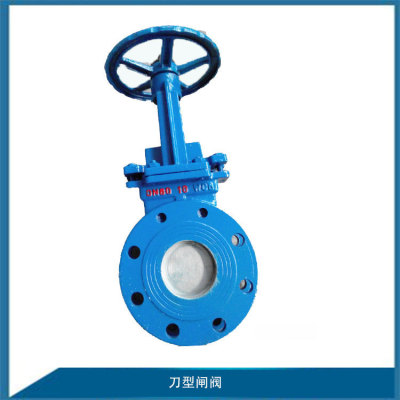 刀型闸阀PZ73H-10C铸钢刀型闸阀-温州刀闸阀厂家直销 专业刀闸阀