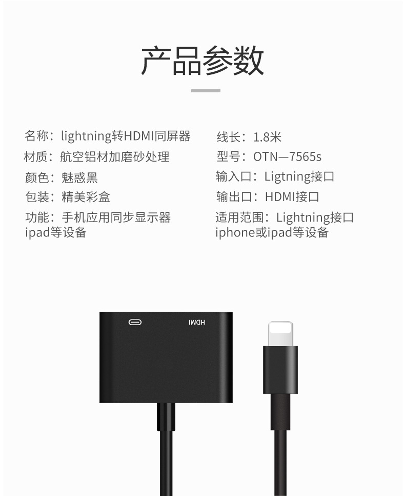 7565S中性详情页_15